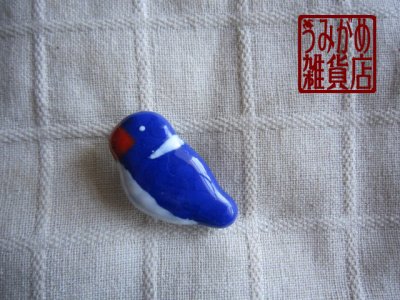 画像1: 青い小鳥の帯留め（左向き）