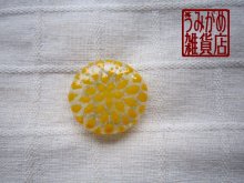 他の写真1: 菊花の帯留め（黄色）