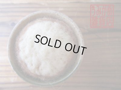 画像5: 楽しい待ち針＊パン