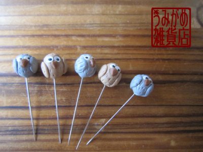 画像4: 楽しい待ち針＊フクロウ