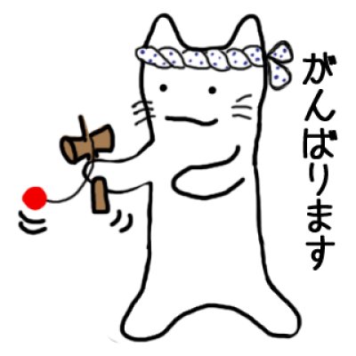 画像19: LINEスタンプ「和ネコと千鳥」