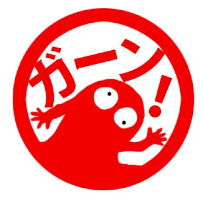 画像5: LINEスタンプ「心のはんこ」