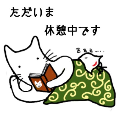 画像8: LINEスタンプ「和ネコと千鳥」