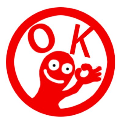 画像11: LINEスタンプ「心のはんこ」