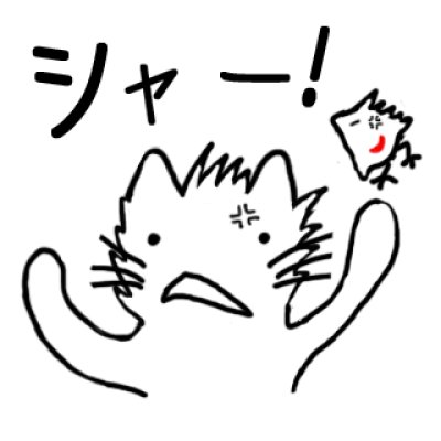 画像14: LINEスタンプ「和ネコと千鳥」
