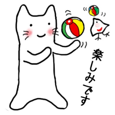 画像18: LINEスタンプ「和ネコと千鳥」