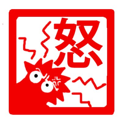 画像7: LINEスタンプ「心のはんこ」