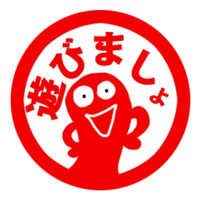 画像17: LINEスタンプ「心のはんこ」