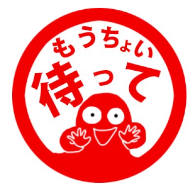 画像6: LINEスタンプ「心のはんこ」