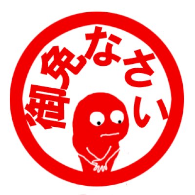 画像10: LINEスタンプ「心のはんこ」