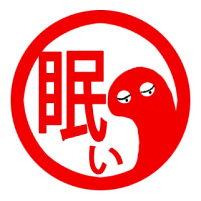 画像9: LINEスタンプ「心のはんこ」