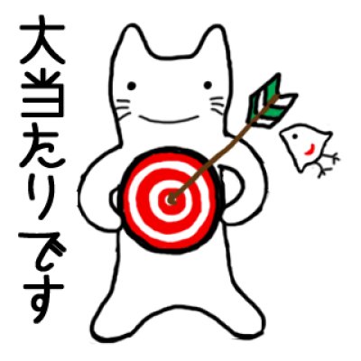 画像13: LINEスタンプ「和ネコと千鳥」