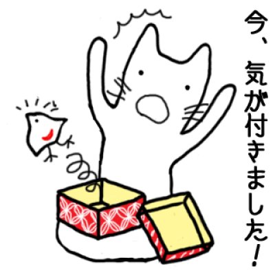 画像10: LINEスタンプ「和ネコと千鳥」