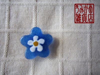 画像1: 青いお花の帯留め