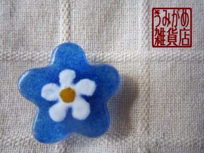 画像2: 青いお花の帯留め