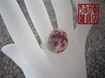 画像4: 乳白色に赤紫やもりのリング