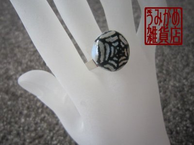 画像4: 乳白色に黒蜘蛛巣のリング