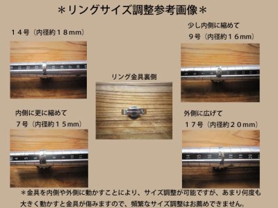 画像9: 白と緑に赤蜘蛛巣のリング