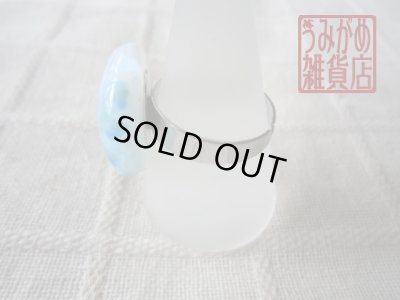 画像7: 水色青海波のリング