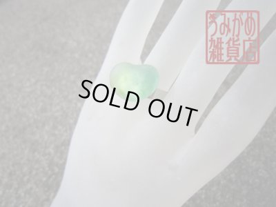 画像5: 曇りガラスのソラマメリング