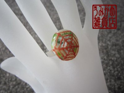 画像4: 白と緑に赤蜘蛛巣のリング