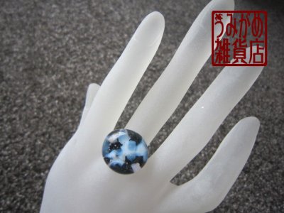 画像3: 水色入りモザイクガラスの指輪