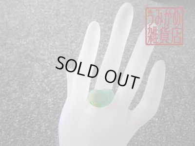 画像3: 曇りガラスのソラマメリング