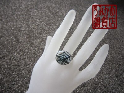 画像3: 乳白色に黒蜘蛛巣のリング