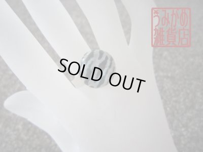 画像4: ゼブラのリング