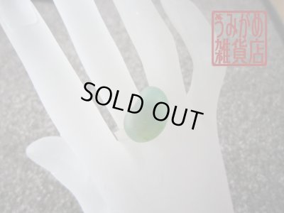 画像4: 曇りガラスのソラマメリング