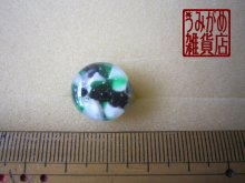 他の写真2: 緑・黒・白のモザイクガラスの指輪（丸型）