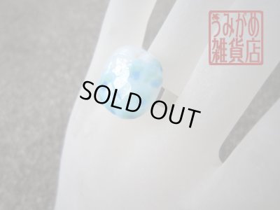 画像5: 水色青海波のリング