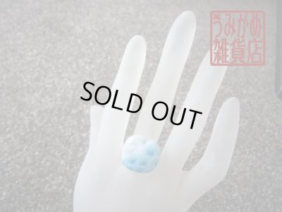 画像3: 水色青海波のリング