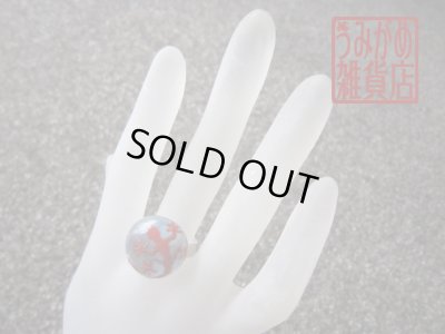 画像3: 赤やもりのリング