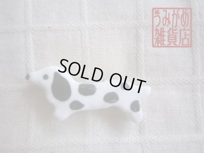 画像1: ダックスフントの帯留め（黒ぶち）