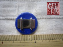 他の写真3: 市松に隈取の帯留め（青系）