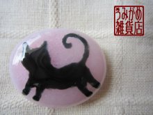 他の写真2: おさんぽ猫シルエットの帯留め（ピンク）