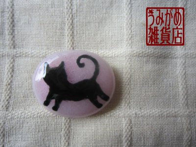 画像1: おさんぽ猫シルエットの帯留め（ピンク）
