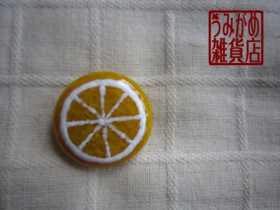 画像1: レモンの帯留め