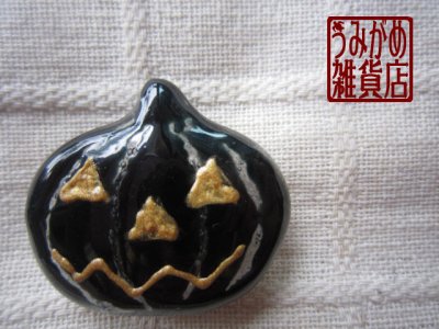 画像2: おばけかぼちゃの帯留め（黒）