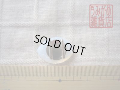 画像3: 雪の結晶の帯留め（アーモンド形）