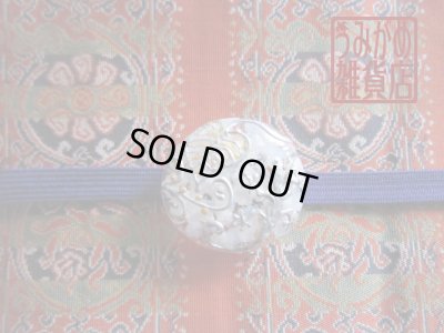 帯地・帯締め上の参考画像（帯地・帯締めは商品に含まれません）