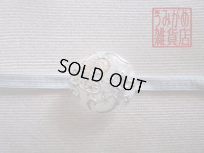 帯地・帯締め上の参考画像（帯地・帯締めは商品に含まれません）