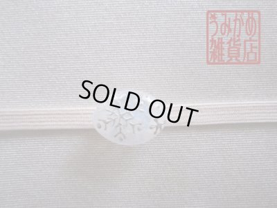 画像5: 雪の結晶の帯留め（アーモンド形）