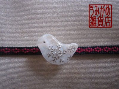 画像7: 雪小鳥の帯留め