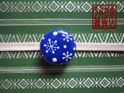 帯地・帯締め上の参考画像（帯地・帯締めは商品に含まれません）