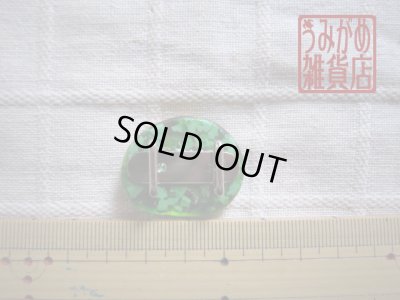 金色やもりの帯留め（グリーン系）*大きさ参考画像
