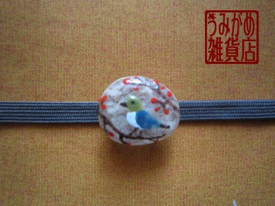 帯地・帯締め上の参考画像（帯地・帯締めは商品に含まれません）