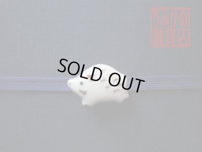 帯地・帯締め上の参考画像（帯地・帯締めは商品に含まれません）