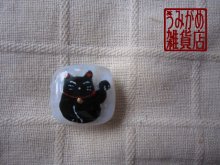 他の写真1: 黒招き猫の帯留め＊プチシリーズ（白地）